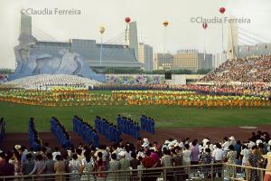 4th Women&#039;s World Conference, National Stadium for Olympic Sports